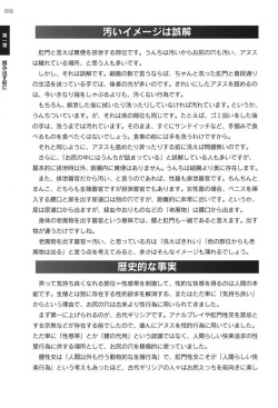 [Abu Hyaku] Futari de Dekirumon ~ Otokonoko no Tame no Ananie Nyuumon ~ [Digital] page 9