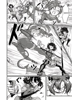 [Shirokarasuya (Shirokarasu)] Mahou Shoujo Bluebell vs Futago Inma | 마법소녀 블루벨 VS 쌍둥이 음마 [Korean] [Definitio] page 7