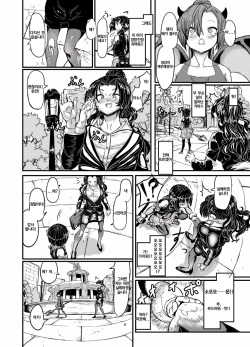 [Shirokarasuya (Shirokarasu)] Mahou Shoujo Bluebell vs Futago Inma | 마법소녀 블루벨 VS 쌍둥이 음마 [Korean] [Definitio] page 9