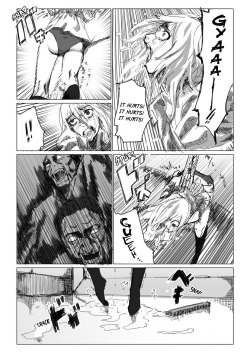 [Kashiwagi Ryou] I don't know [English] [Nanda Sore Scans] page 8