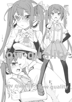 (Houraigekisen! Yo-i! 28Senme) [241 Inc. (Fujii Jun)] Kagerou-gata ni wa Makenain dakara! (Kantai Collection -KanColle-) page 2