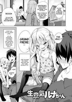 [Airandou] Namaiki Luna-chan (Mesukko Daisuki) [French] [Decensored] [Digital] page 1
