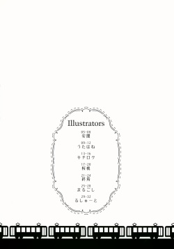 [Kabushikigaisha Melonbooks (Various)] Dekigokoro ~Impulse~ page 3
