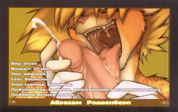 [GuNMouTH] PROmotions 2: Time Well Spent | Как хорошо мы проводим время (часть 2) [Russian] [Kozzy] page 3