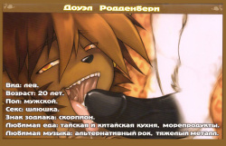 [GuNMouTH] PROmotions 2: Time Well Spent | Как хорошо мы проводим время (часть 2) [Russian] [Kozzy] page 4