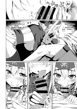 (C92) [Ginga-kei PRIDE (B-Ginga)] Kamoi no Doutei Sotsugyou Ukocanupkor (Kantai Collection -KanColle-) [Russian] page 9