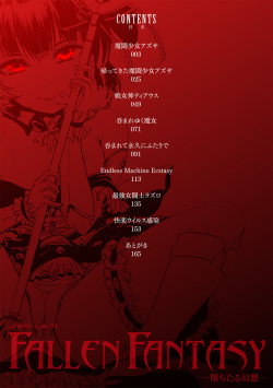 [Wasu] Fallen Fantasy -Ochitaru Gensou- [Digital] page 2