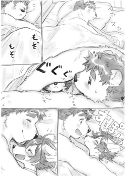 Hit ton ton - まおよば 2次創作 BL log.① 【まおよば】[Korean] page 8