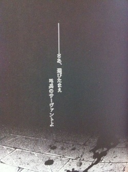 (C77) [Okara (Uri Megumi)] despair (Fate/stay night) [Sample] page 2