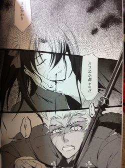 (C77) [Okara (Uri Megumi)] despair (Fate/stay night) [Sample] page 3