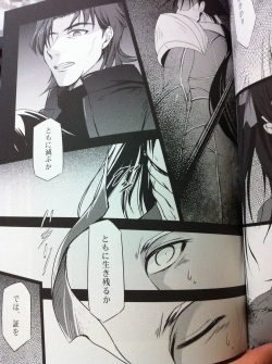 (C77) [Okara (Uri Megumi)] despair (Fate/stay night) [Sample] page 4
