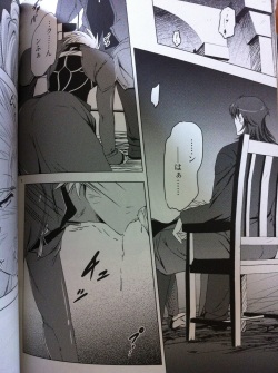 (C77) [Okara (Uri Megumi)] despair (Fate/stay night) [Sample] page 5