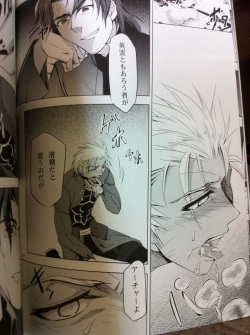 (C77) [Okara (Uri Megumi)] despair (Fate/stay night) [Sample] page 7