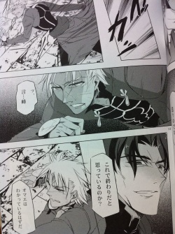 (C77) [Okara (Uri Megumi)] despair (Fate/stay night) [Sample] page 8