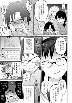 [Anthology] Ryona King Vol. 6 [Digital] page 5