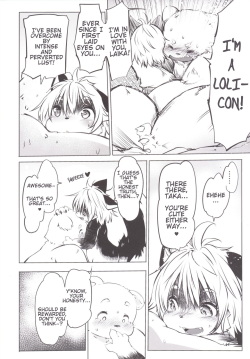 [Rairaku Jinja (Koishi Chikasa)] Ya Laika [English] [Dezushinmai] [Digital] page 10