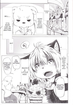 [Rairaku Jinja (Koishi Chikasa)] Ya Laika [English] [Dezushinmai] [Digital] page 3