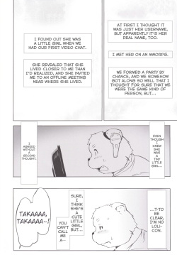 [Rairaku Jinja (Koishi Chikasa)] Ya Laika [English] [Dezushinmai] [Digital] page 4