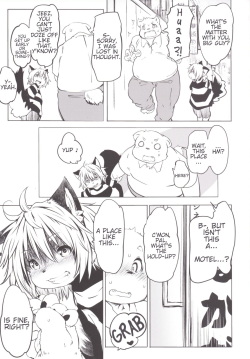[Rairaku Jinja (Koishi Chikasa)] Ya Laika [English] [Dezushinmai] [Digital] page 5