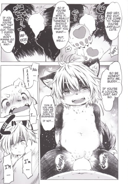 [Rairaku Jinja (Koishi Chikasa)] Ya Laika [English] [Dezushinmai] [Digital] page 9