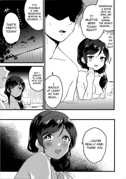 (C97) [Spica (Kazepana)] Tsukiyo wa Yukemuri no Naka ni (Love Live!) [English] [SquigglesJP] page 5