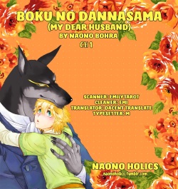 [Naono Bohra] Boku no Danna-sama | My Dear Husband (1) Ch. 1 [English] {Naono Holics} page 2