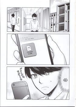 (C97) [Studio KIMIGABUCHI (Kimimaru)] Gotoubun no Seidorei Side-C | Quintuplet Sex Slaves Side-C (Gotoubun no Hanayome) [English] [Spartan_San] page 2