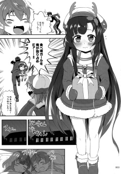 (C97) [Kajimura Market (Kajimura Kajima)] EsCom 3 -Escort Complex- (Kantai Collection -KanColle-) page 2