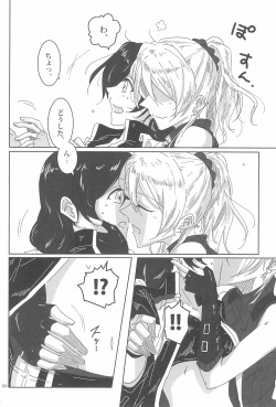 (Bokura no Love Live! 13) [EXPOT (Kamiya)] LIGHT MY FIRE! (Love Live!) page 10
