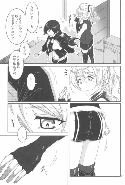 (Bokura no Love Live! 13) [EXPOT (Kamiya)] LIGHT MY FIRE! (Love Live!) page 9