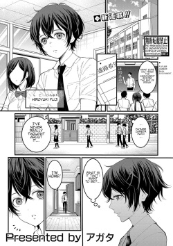 Boku no Otona Shokugyo-taiken Ch. 1