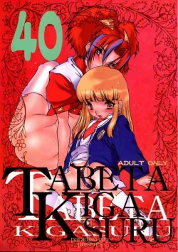 Tabeta Kigasuru 40