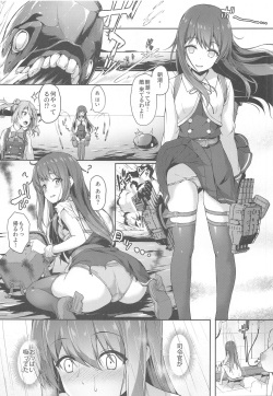 [Yusaritsukata (Awayume)] Asashio-chan Yoru no Sakusen Kaigi!! (Kantai Collection -KanColle-) page 4