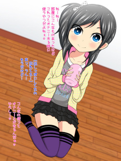[NOTONE (fk696)] Loli Bitch demo Onaho de Ecchi wa Chou Hazui. page 2
