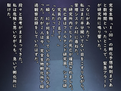 [Bird Joke] Alien Ecchi -Iseijin ga Umareta Hi- page 2