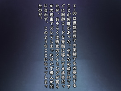 [Bird Joke] Alien Ecchi -Iseijin ga Umareta Hi- page 3