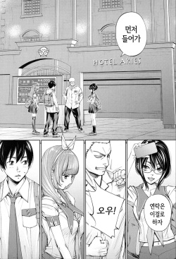 [Seto Yuuki] Chitose Ch. 3 (COMIC Mugen Tensei 2020-03) [Korean] [Digital] page 2