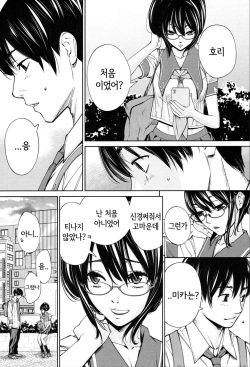 [Seto Yuuki] Chitose Ch. 3 (COMIC Mugen Tensei 2020-03) [Korean] [Digital] page 4