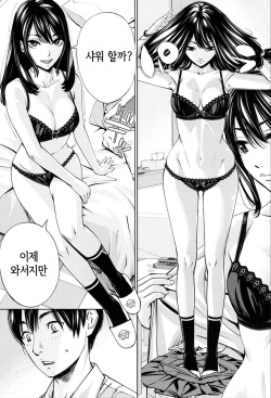 [Seto Yuuki] Chitose Ch. 3 (COMIC Mugen Tensei 2020-03) [Korean] [Digital] page 7