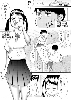 [sicosico network (Komuro)] Signal page 2