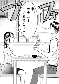 [sicosico network (Komuro)] Signal page 3