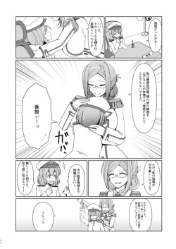 [TAKAIWERKS (Takai Sen)] Shukushou Teitoku ni wa Renshuu ga Hitsuyou!? | Reduction Admiral requires practice!? (Kantai Collection -KanColle-) [Japanese, English] [Digital] page 3