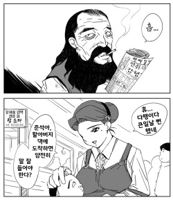 [Aunkiki (Aun)] Chi no Kan | 치한 [Korean] [Team SoonJae] page 4