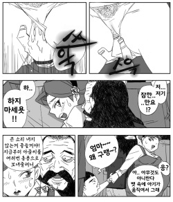 [Aunkiki (Aun)] Chi no Kan | 치한 [Korean] [Team SoonJae] page 7