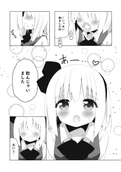 (Shuuki Reitaisai 6) [Home Sweet Home (Shishiky)] Girl Friend (Kari) Youmu-chan to Sekkyokuteki ni Sematte Kite Kureru Hon (Touhou Project) page 9