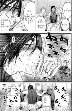(SPARK14) [JAPAN (usa)] Hataraku Sugimoto-san | 스기모토 군 (Golden Kamuy) [Korean] page 10