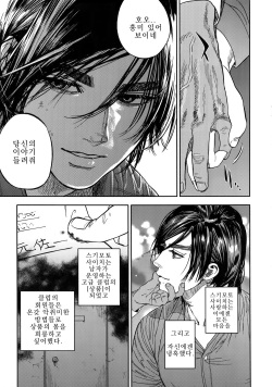 (SPARK14) [JAPAN (usa)] Hataraku Sugimoto-san | 스기모토 군 (Golden Kamuy) [Korean] page 6