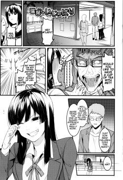 [Menea The Dog] Mizuha ni Oshioki! [English] =Fureta7= page 5