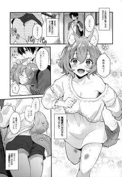 (Mimiket 43) [Nihon Kemomimi Suishou Iinkai (Various)] Kemokemomimimimi page 6