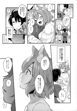 (Mimiket 43) [Nihon Kemomimi Suishou Iinkai (Various)] Kemokemomimimimi page 8